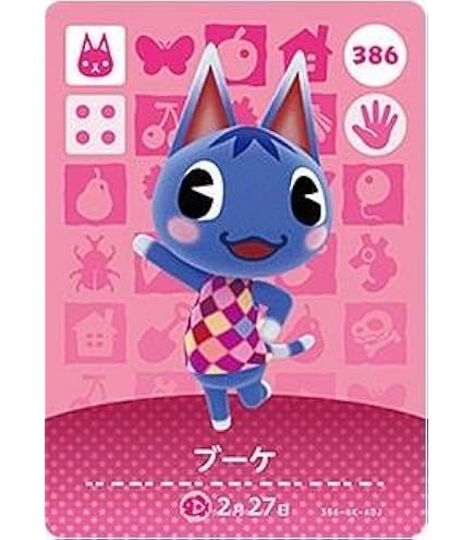 Amazon.co.jp: 【どうぶつの森 amiiboカード 第1弾】リリアン 087