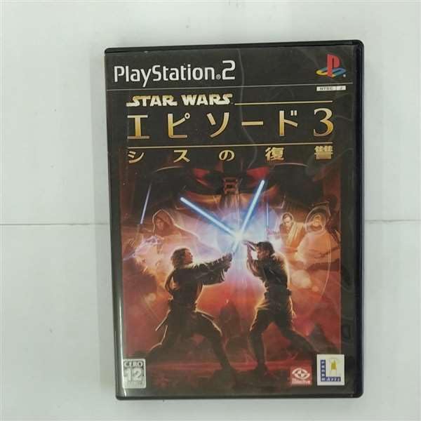 Amazon | スターウォーズレベルアサルト2 | ゲームソフト