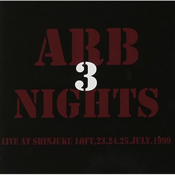 Amazon.co.jp: ARB RED BOX 1978-1990 COMPLETE DVD SET : ARB, ARB: DVD