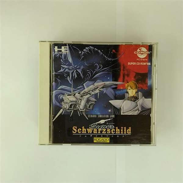 Amazon | スーパーシュヴァルツシルト2 【PCエンジン】 | PCエンジン
