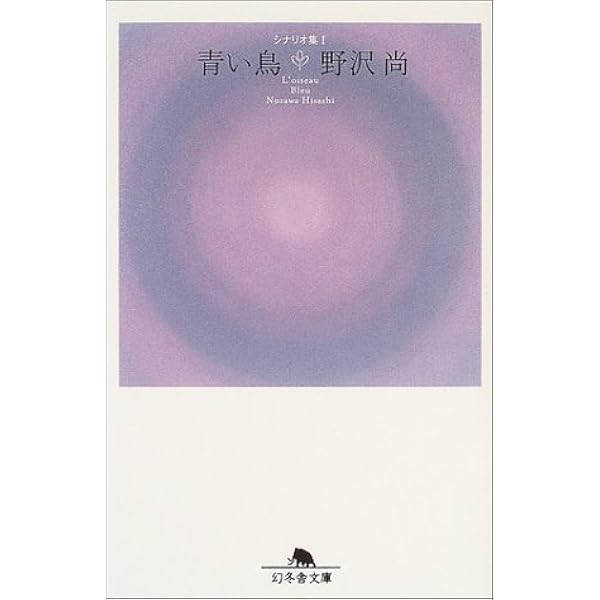 Amazon.co.jp: 青い鳥 Loiseau Bleu [レンタル落ち] 全6巻セット
