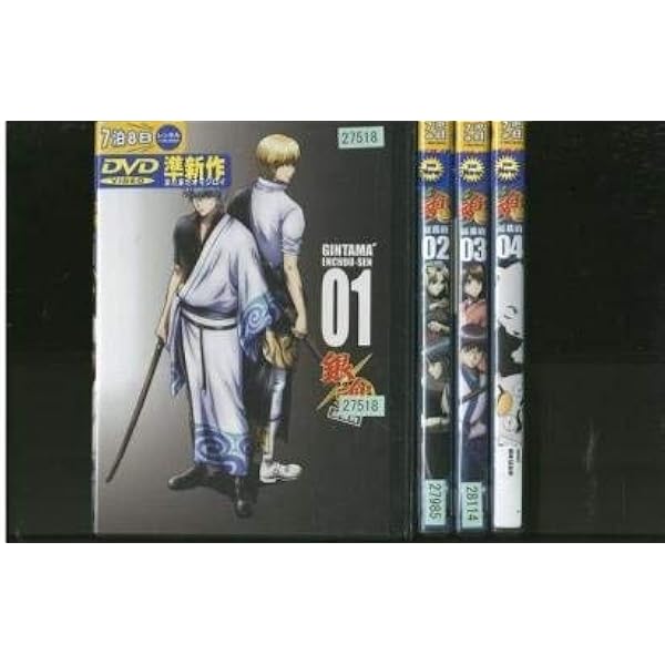 Amazon.co.jp: 銀魂 シーズン其ノ参 通常版 全13巻セット [マーケット