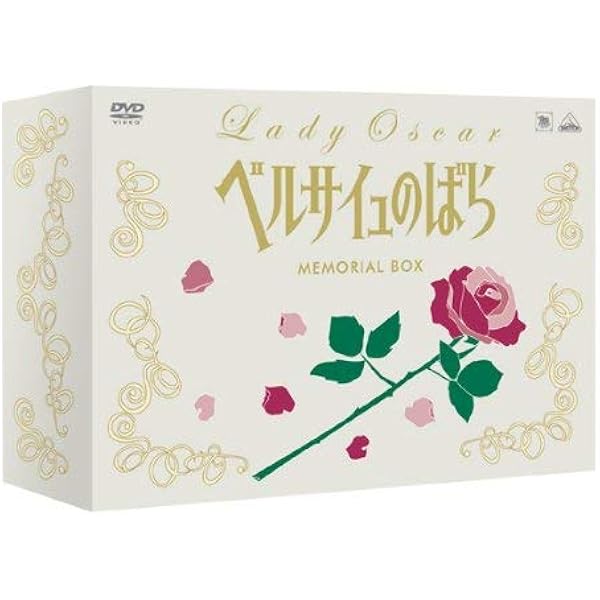 Amazon.co.jp: ベルサイユのばら [レンタル落ち] 全8巻セット