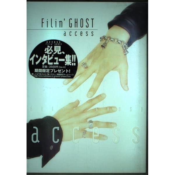 Amazon.co.jp: access「15th Anniversary」DVD Box : access: DVD