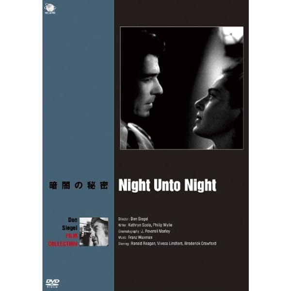 Don Siegel Collection ドン・シーゲル監督ボックス Amazon.co.jp