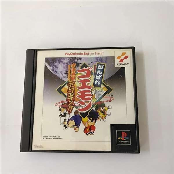 Amazon | がんばれゴエモン もののけ道中飛び出せ鍋奉行! | ゲームソフト