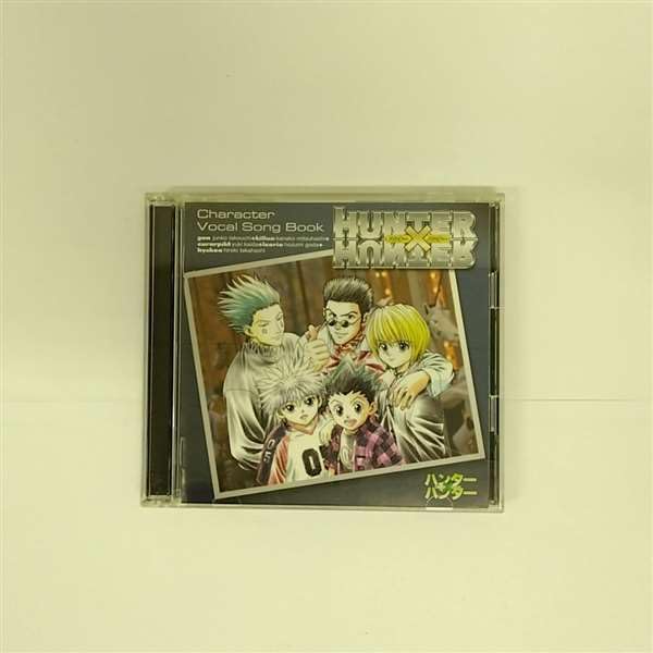 Amazon.co.jp: HUNTER×HUNTER ― キャラクターIN CDシリーズ Vol.1