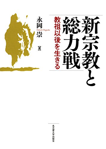 ウルトラセブンの帰還』(双葉社) - 著者：白石 雅彦 - 原 武史による