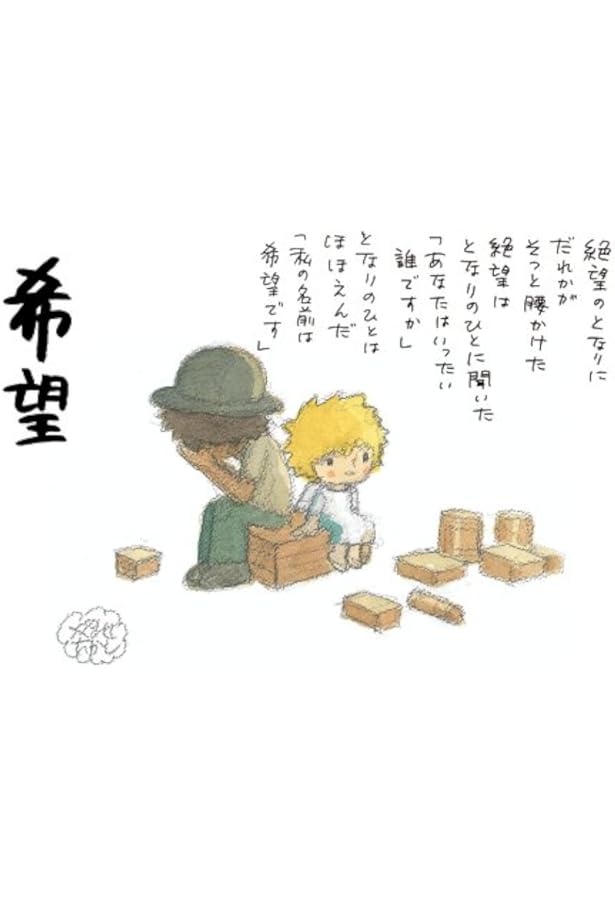 Amazon.co.jp: 愛する歌〈第3集〉―詩集 (1969年) : Japanese Books