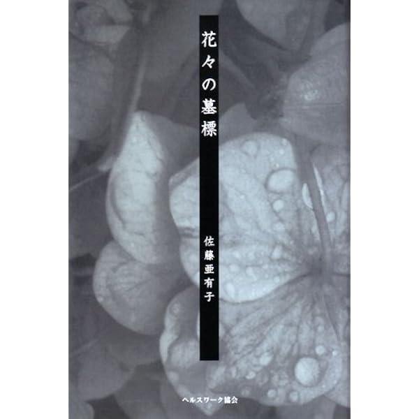 500プロダクトデザイン傑作集 |本 | 通販 | Amazon