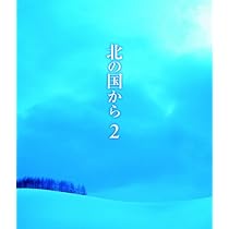 Amazon.co.jp: 北の国から① Blu-ray(期間限定生産商品） : 田中邦衛