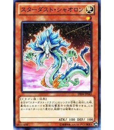 Amazon.co.jp: JY-02 SR ランドスターの剣士【遊戯王シングルカード