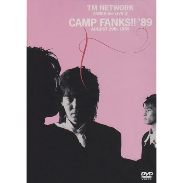 Amazon.co.jp: TM NETWORK THE VIDEOS 1984-1994(完全生産限定盤)(Blu