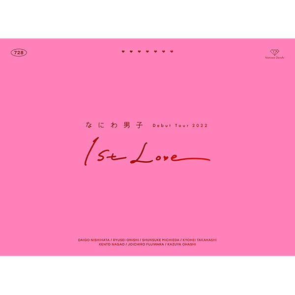 Amazon.co.jp: 消しゴムをくれた女子を好きになった。 (Blu-ray BOX