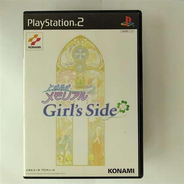 Amazon | ときめきメモリアル ガールズサイド 2nd Kiss(通常版) | ゲーム