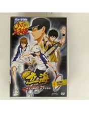 Amazon.co.jp: ミュージカル『テニスの王子様』DVD] : DVD