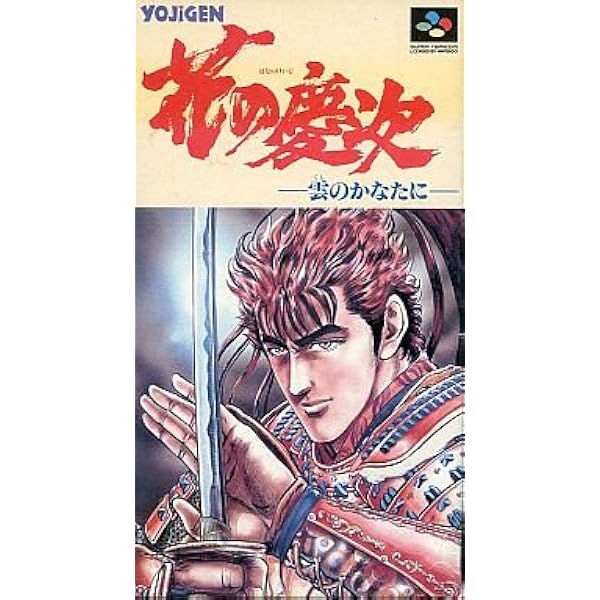 Amazon | 平安風雲伝 | ゲームソフト