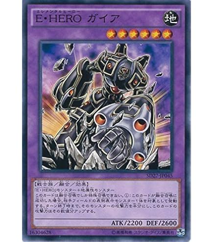 Amazon.co.jp: TLM-JP036 UR E・HERO サンダー・ジャイアント