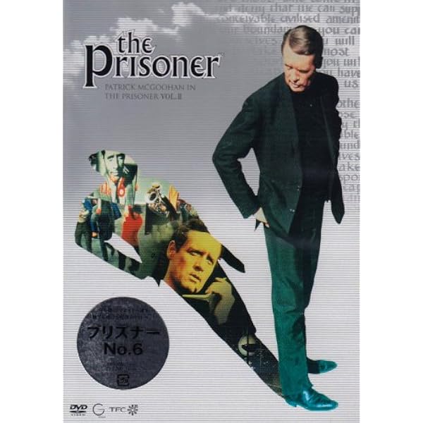 パトリック・マッグハーン in プリズナーNo.6 COLLECTOR'S B