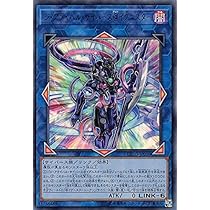 Amazon.co.jp: 遊戯王 ETCO-JP050 ジ・アライバル・サイバース＠イグニ