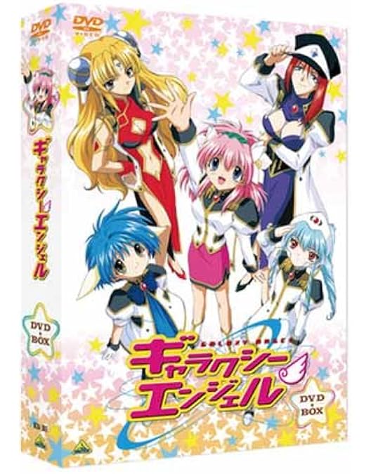 Amazon.co.jp: ギャラクシーエンジェルAA 4~6 限定スペシャルパック