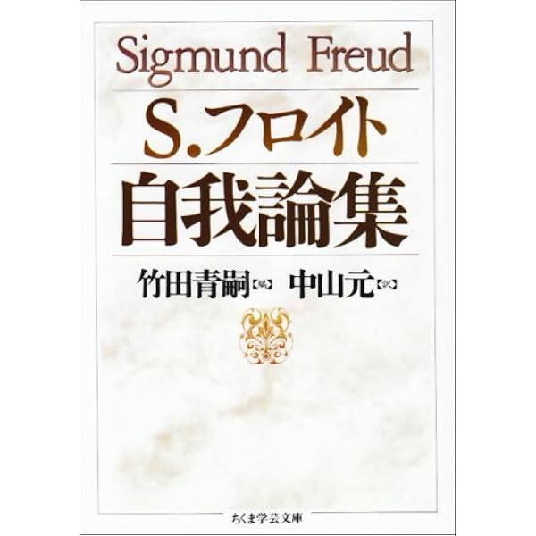 カントと無限判断の世界 | 石川 求 |本 | 通販 | Amazon