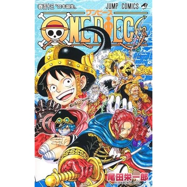 Amazon.co.jp: ワンピース ONE PIECE コミック 1-104巻セット