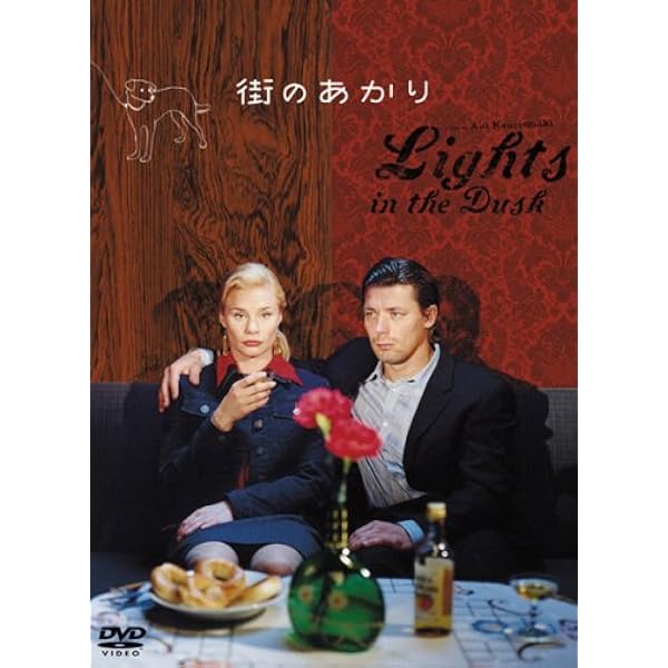 Amazon.co.jp: カラマリ・ユニオン/パラダイスの夕暮れ HDニュー