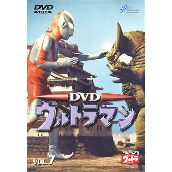 Amazon.co.jp: ウルトラマンA(エース) Vol.13 [DVD] : 高峰圭二, 瑳川