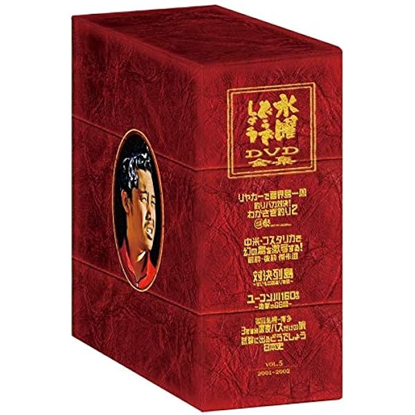 Amazon.co.jp: 水曜どうでしょう コンプリートBOX Vol.3 : 大泉洋