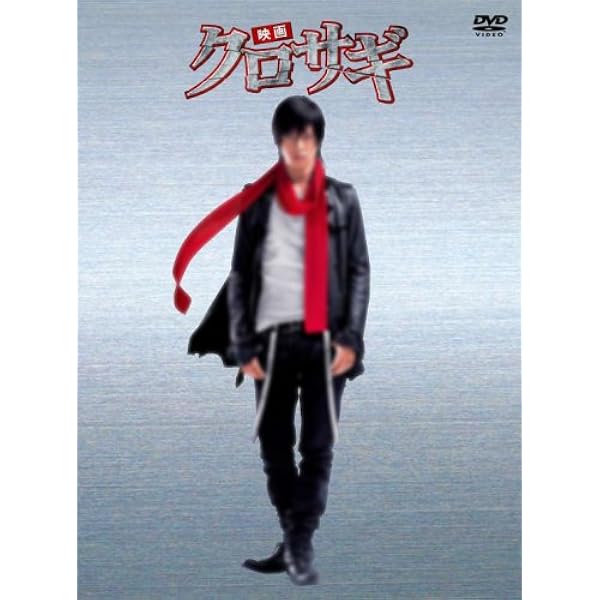 Amazon.co.jp: 山下智久・ルート66～たった一人のアメリカ