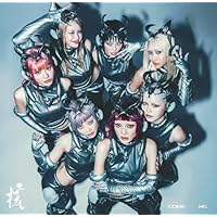 Amazon | 【Amazon.co.jp限定】THE CORE - 核 (AL) (COCONA ver.) - XG