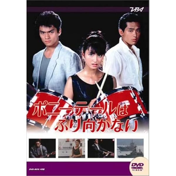 Amazon.co.jp: 不良少女とよばれて [レンタル落ち] 全8巻セット