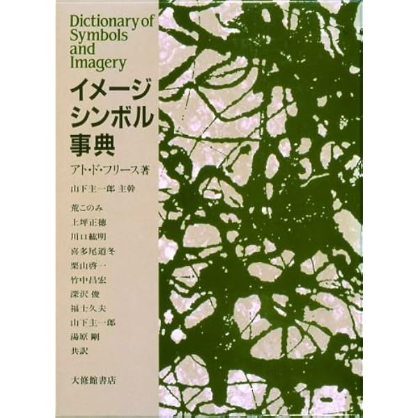 クリティカル・パス: 宇宙船地球号のデザインサイエンス革命 | R