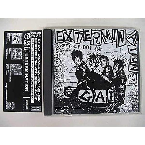 Amazon.co.jp: NEVER CAN EAT SWANK DINNER: ミュージック