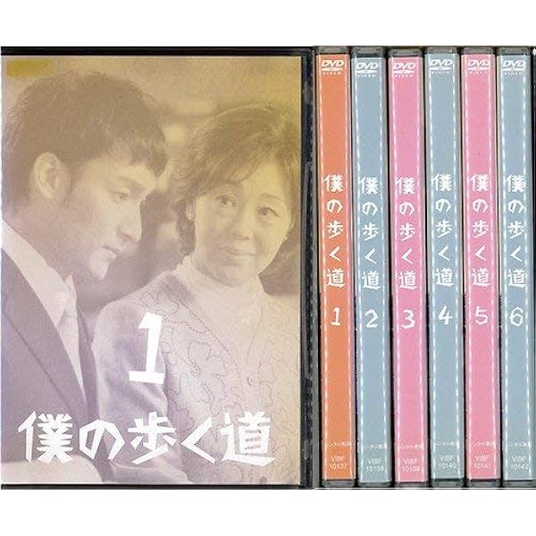 Amazon.co.jp: 僕の歩く道 DVD-BOX : 草ナギ剛, 香里奈, 佐々木蔵之介