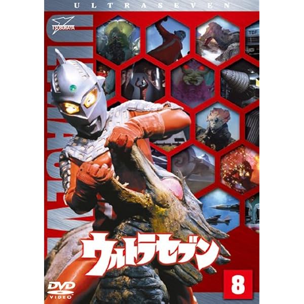 Amazon.co.jp: ウルトラセブン Vol.11 [DVD] : 中山昭二, 石井伊吉