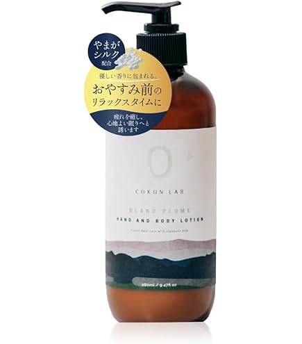 Amazon.co.jp: アースボールWローション Blue : ビューティー