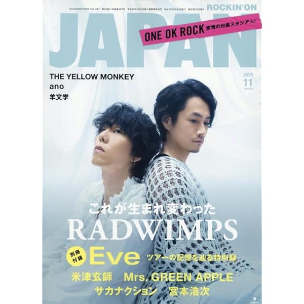 Amazon.co.jp: 新春ライブ2019日本武道館(DVD通常盤)[DVD