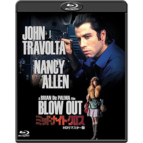 Amazon.co.jp: 暴走機関車 -HDリマスター版- [Blu-ray] : ジョン