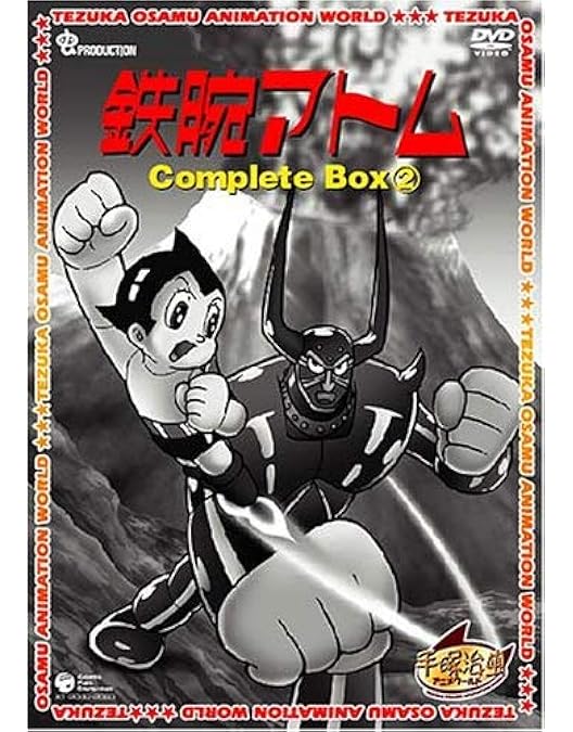 Amazon.co.jp: ジャングル大帝 Complete BOX [DVD] : 手塚治虫: DVD