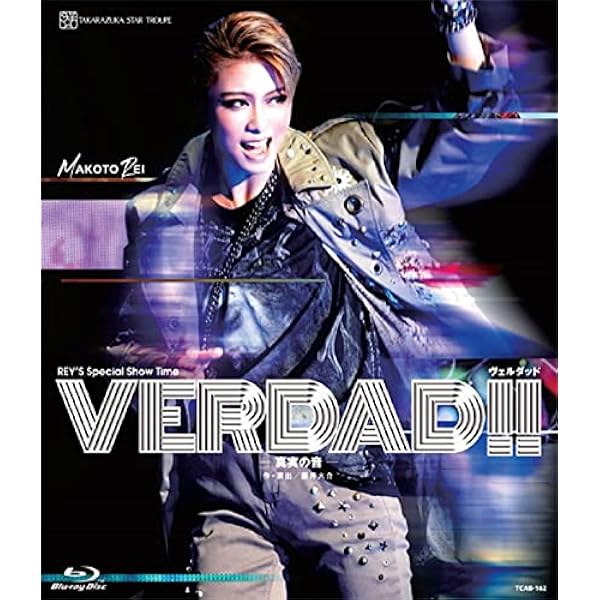 Amazon.co.jp: TAKARAZUKA in TAIWAN 2018 Stage & Document [Blu-ray