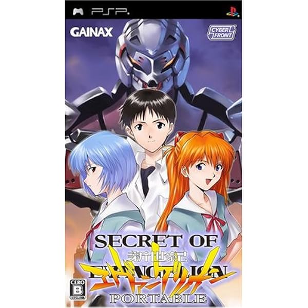 Amazon.co.jp: ヱヴァンゲリヲン新劇場版 -サウンドインパクト