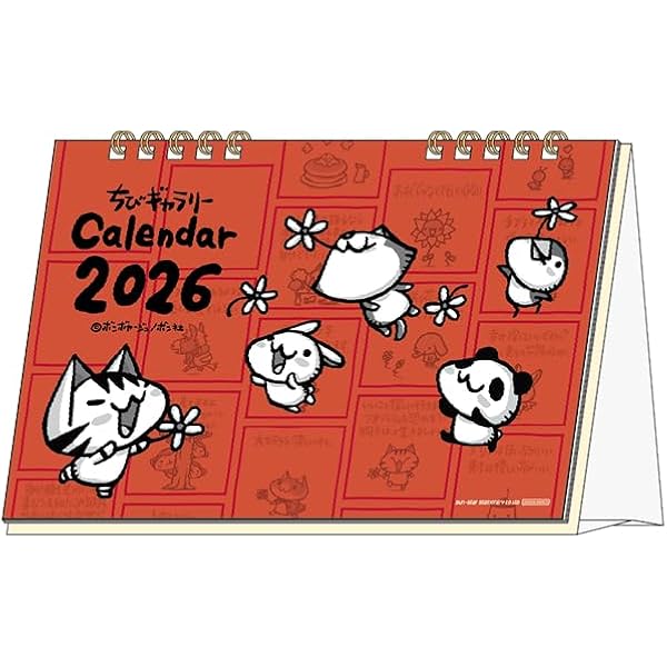 Amazon.co.jp: ちびギャラ 刊行5周年記念BOX(8冊入り) : ボン