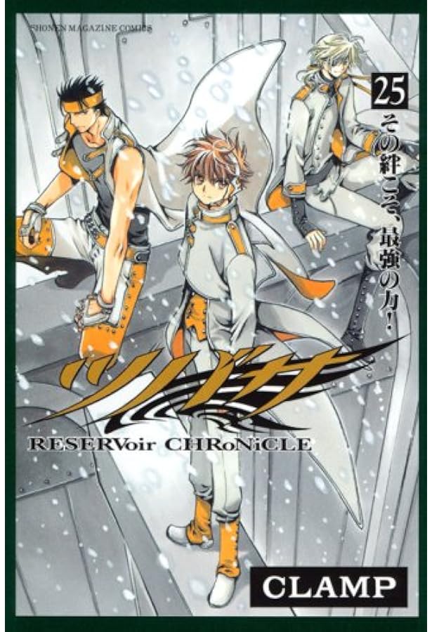 ツバサ(27) (少年マガジンコミックス) | CLAMP |本 | 通販 | Amazon