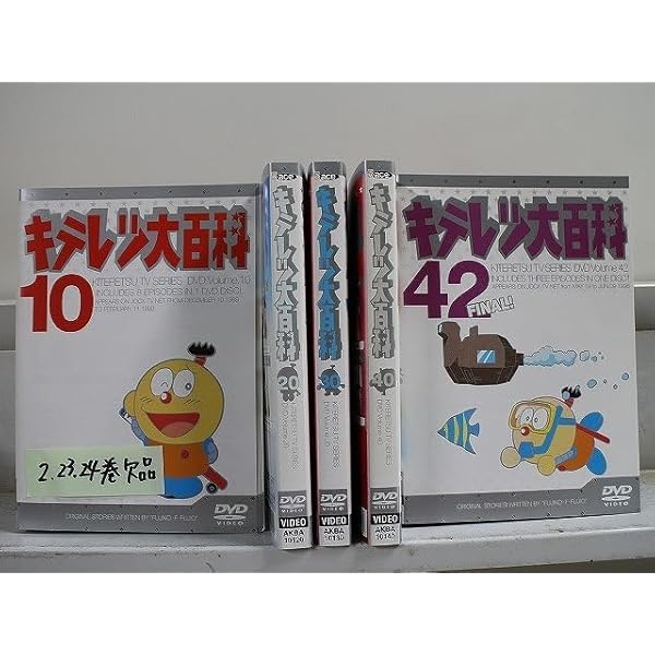 Amazon.co.jp: キテレツ大百科 全42巻セット [マーケットプレイスDVD