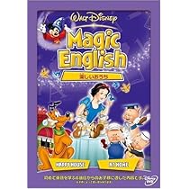 Disney Magical English 英語レッスン ディズニー英会話 Amazon.co.jp
