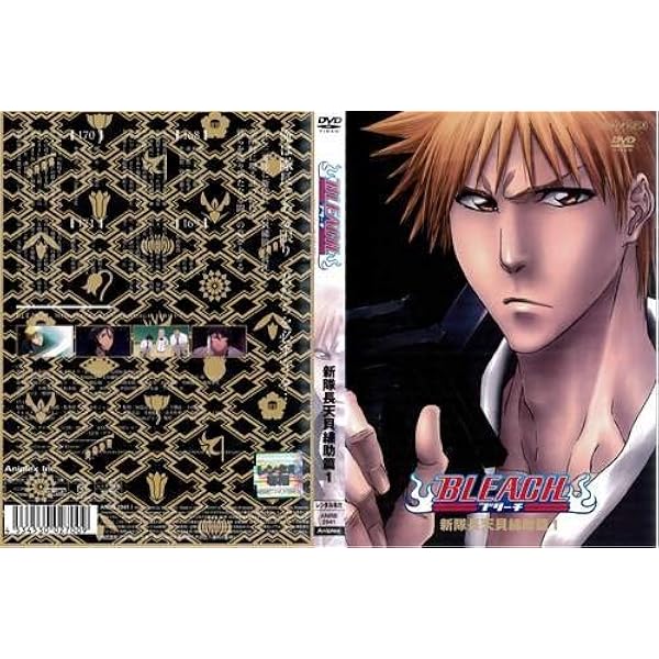 Amazon.co.jp: BLEACH ブリーチ 死神代行消失篇 [レンタル落ち] 全6巻