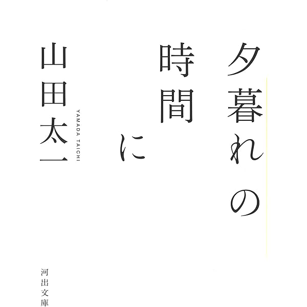 Amazon.co.jp: 緒形拳主演 秋の一族 全2枚セット【NHKスクエア限定商品