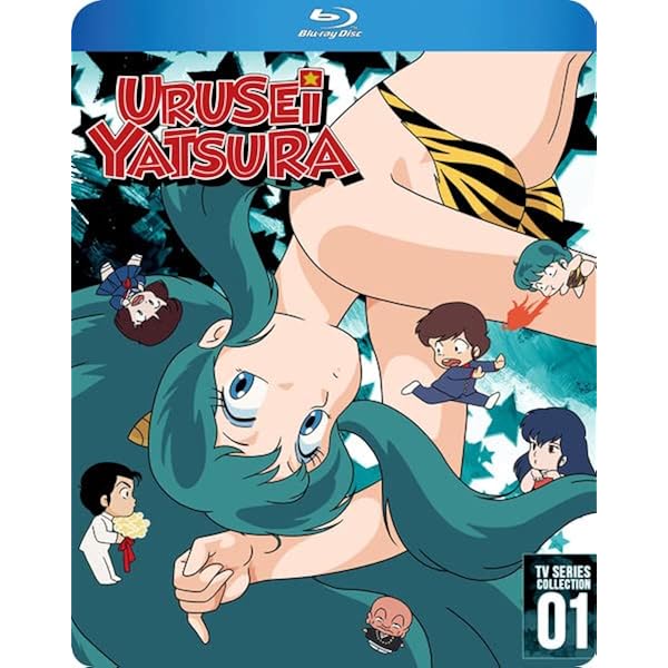 Amazon.co.jp: うる星やつら TVシリーズ完全収録版 全50巻セット